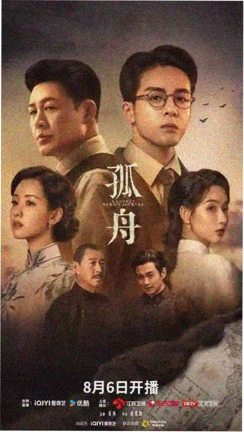盗梦空间 - 星辰在线影院
