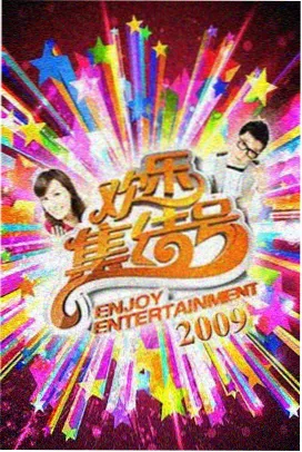 哪吒之魔童降世 - 星辰影院在线观看
